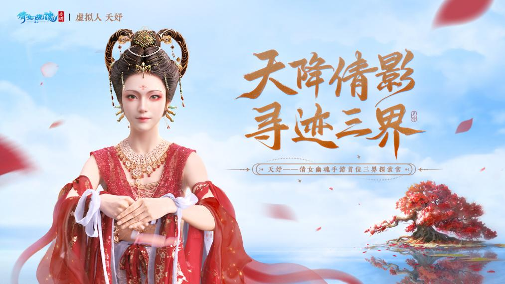 获评“年度最具商业价值MCN”，，，波币钱包虚拟人业务接连开启增长新爆点 (图2)