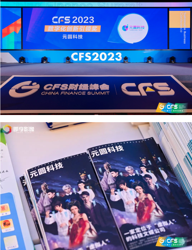 微信截图_20230731104312.png