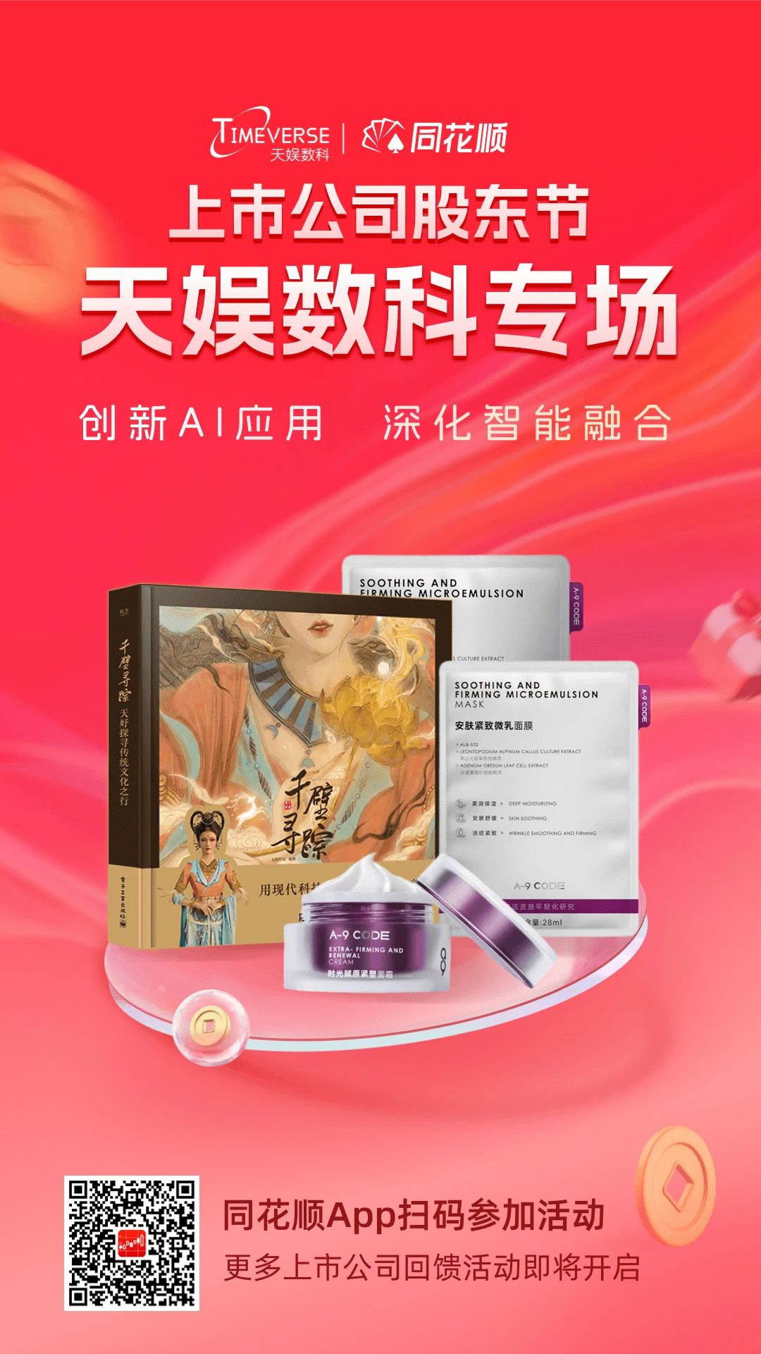微信图片_20240914160252.jpg