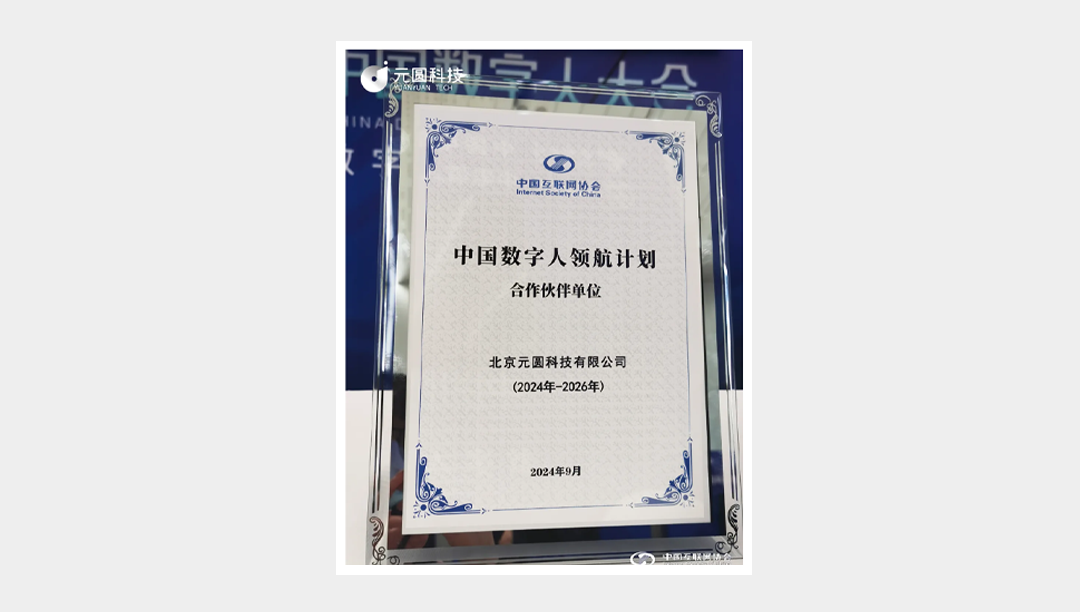 微信图片_20240929161119.png